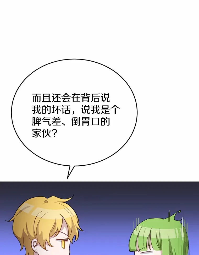 27.不要走101