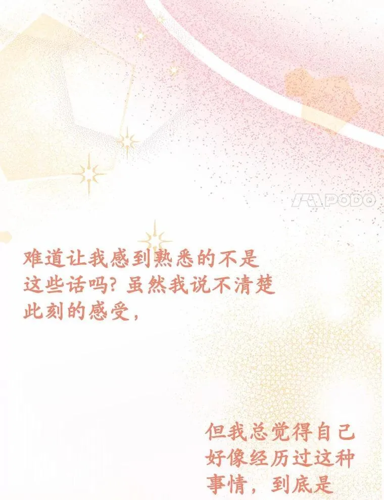 53.在意你143