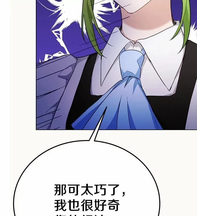 35.真实药水17