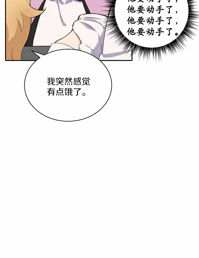 13.幸运之信44