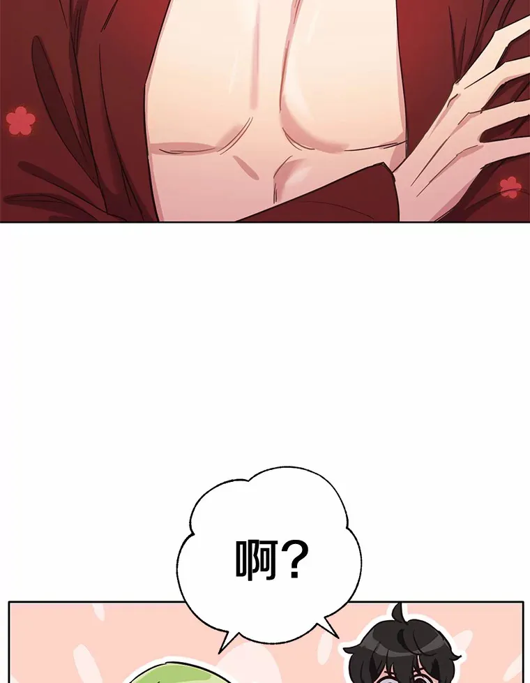 8.心疼她18