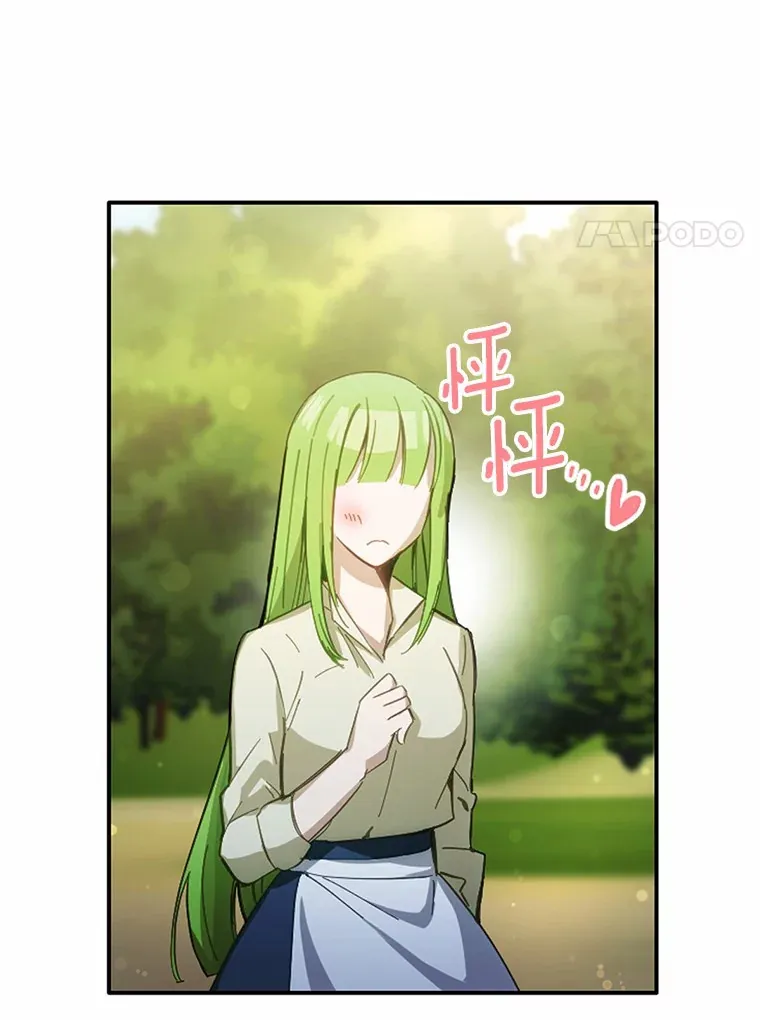 28.他病了？86