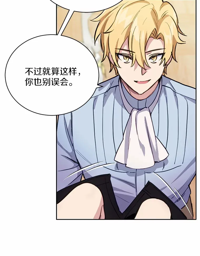 12.要弄死我？101