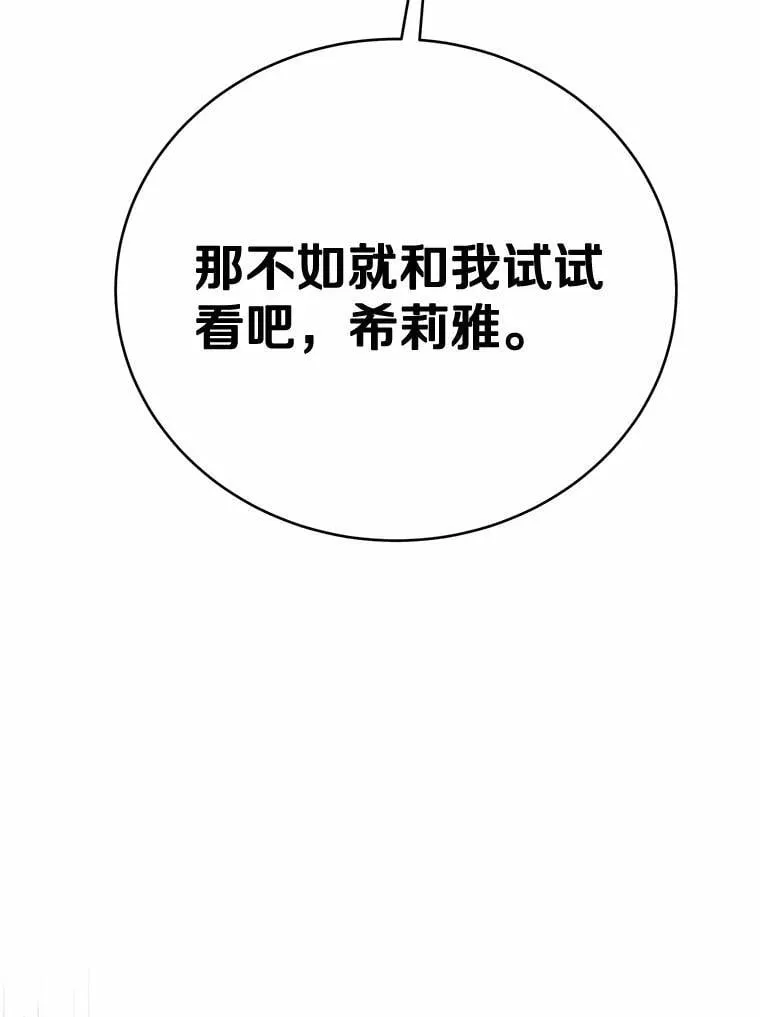47.想爱一次128
