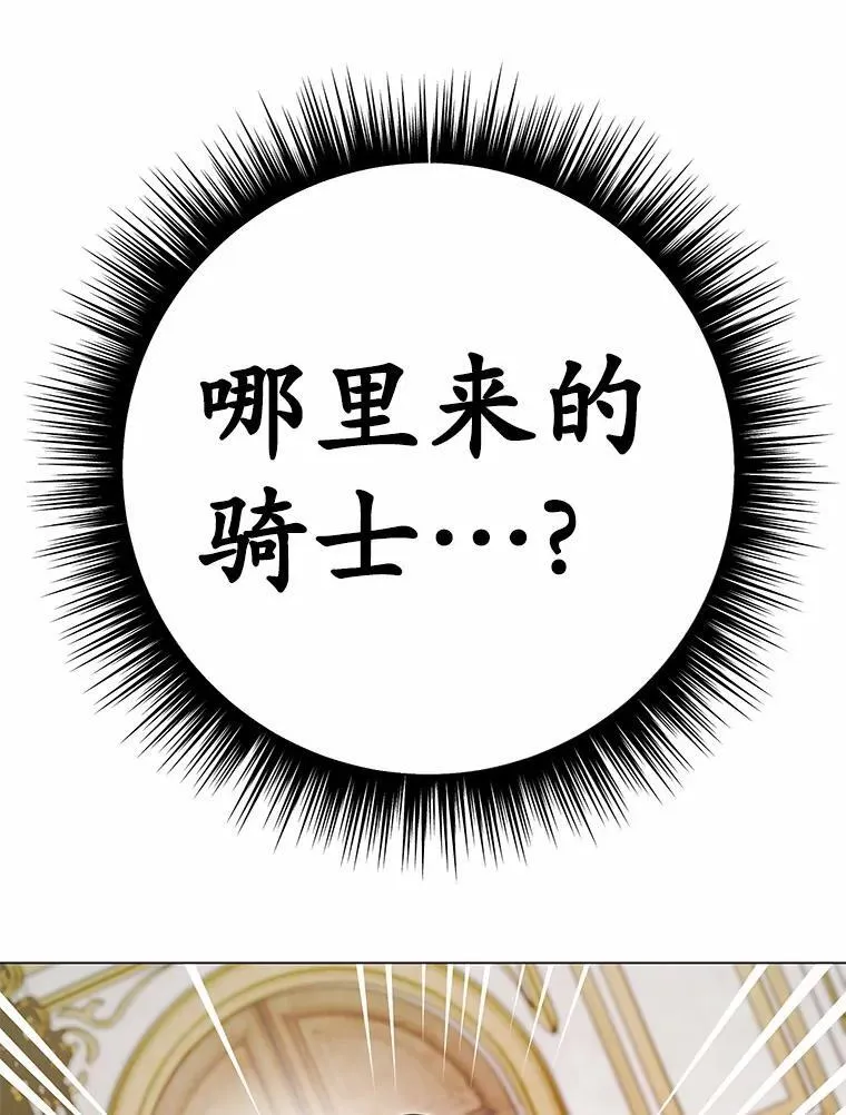 51.找茬79