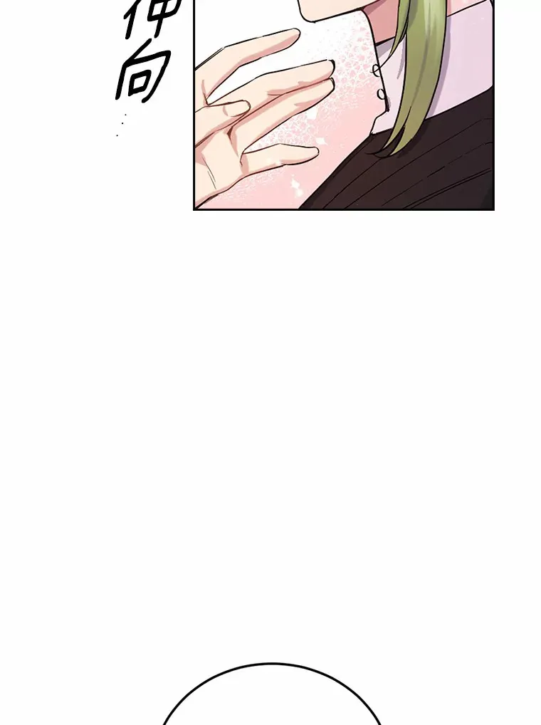 6.按摩服务98