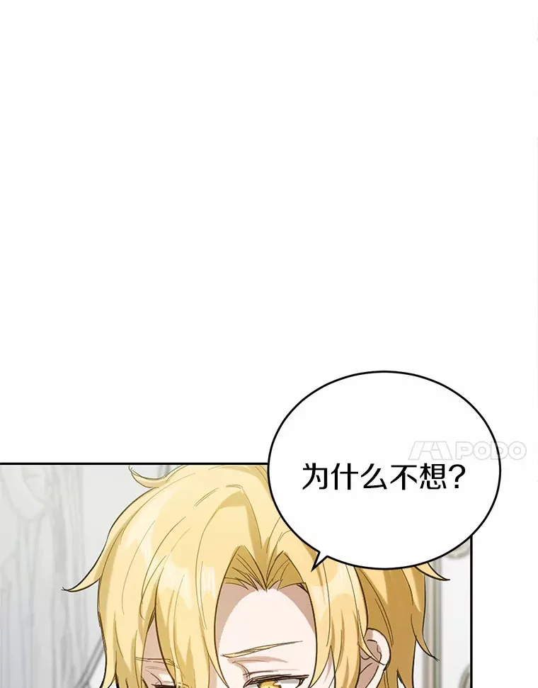 21.我不想您误会26