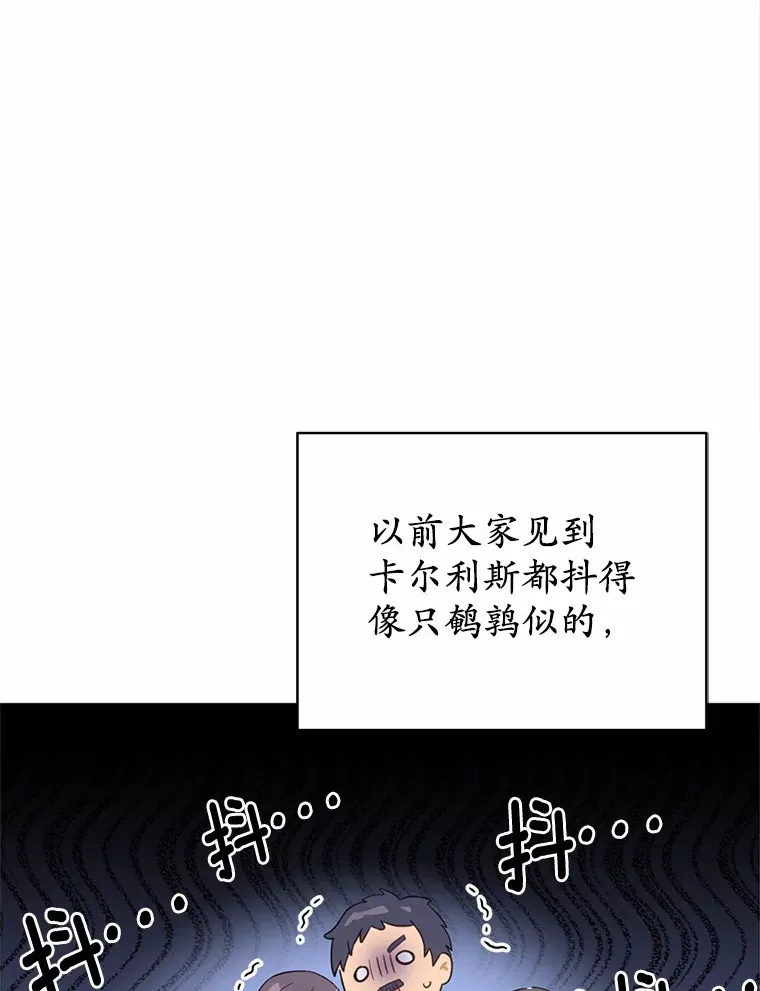 23.你太明显了47