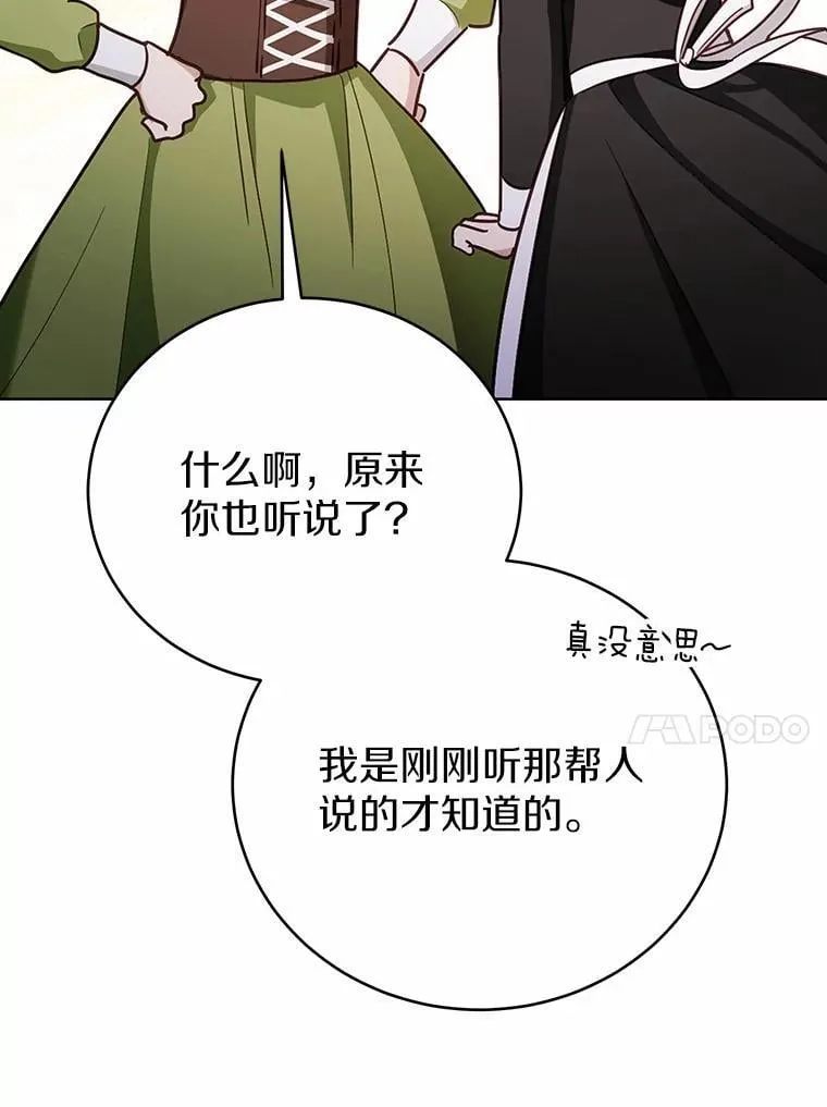45.要报酬29