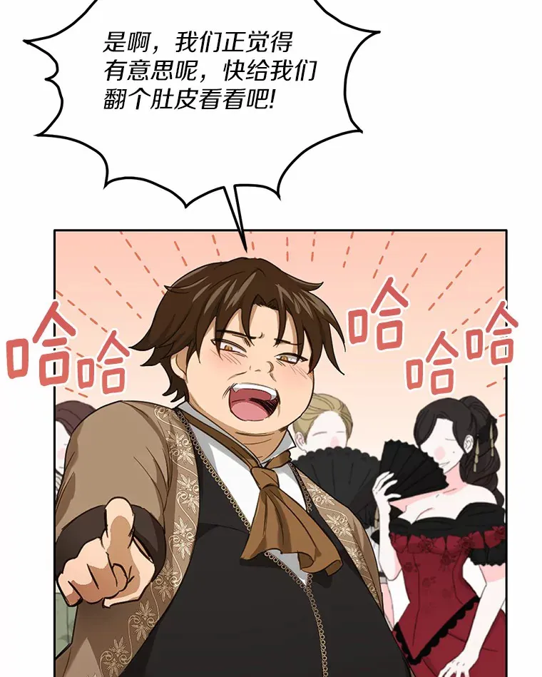 22.他想做什么？22