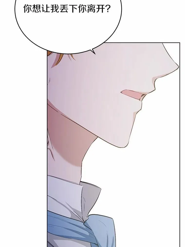 36.逃往皇宫35
