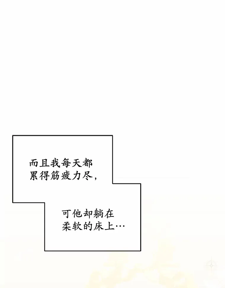 6.按摩服务39