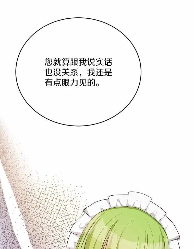 34.他喜欢他？123