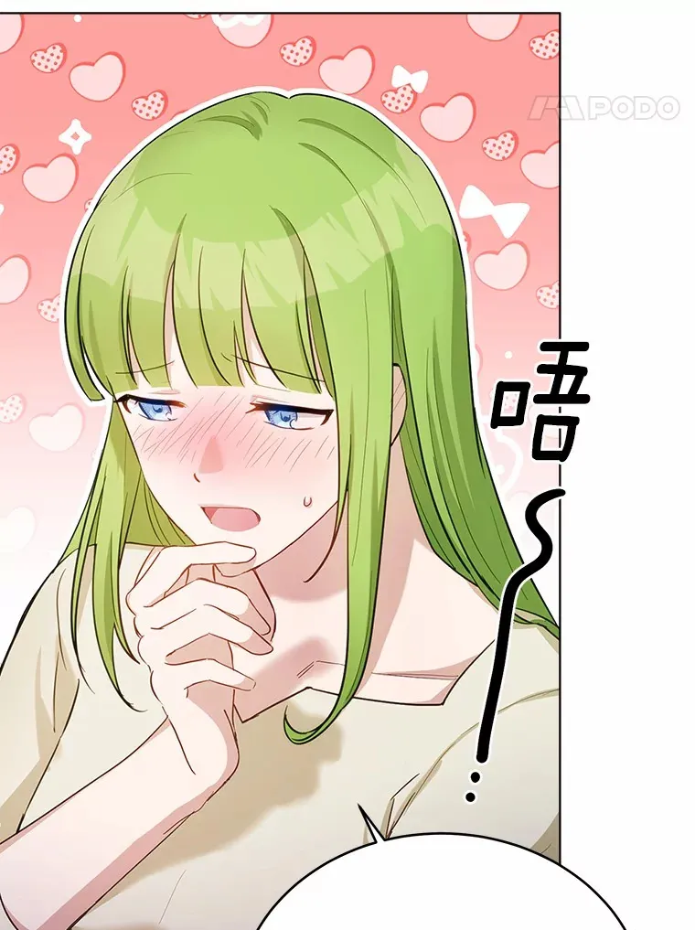 33.他的变化33