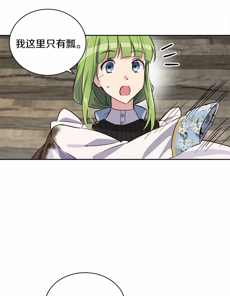 10.平息怒火计划74