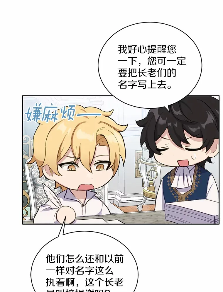 13.幸运之信29