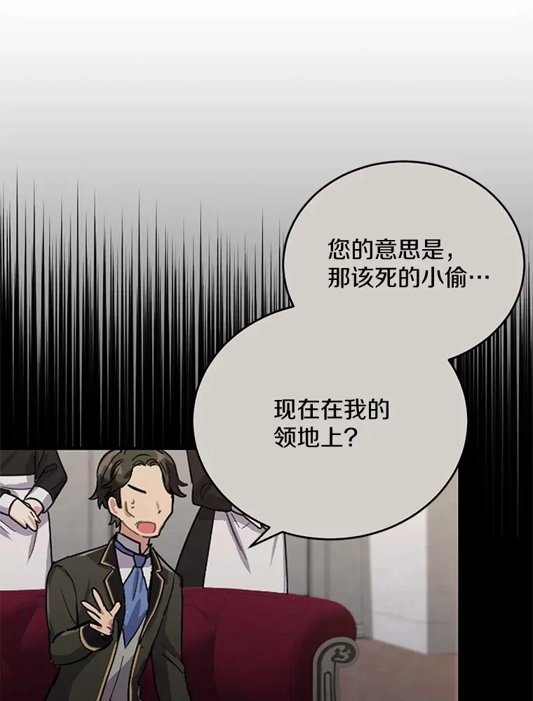 30.真的吗？41