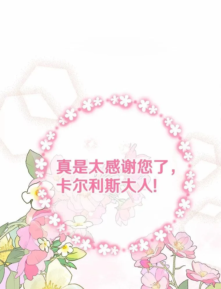 50.乞讨147