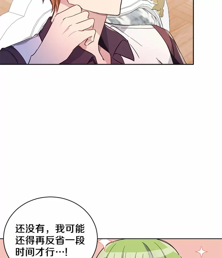 9.不准来我房间85