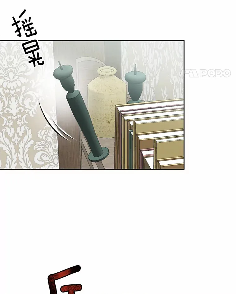 15.霉运缠身85