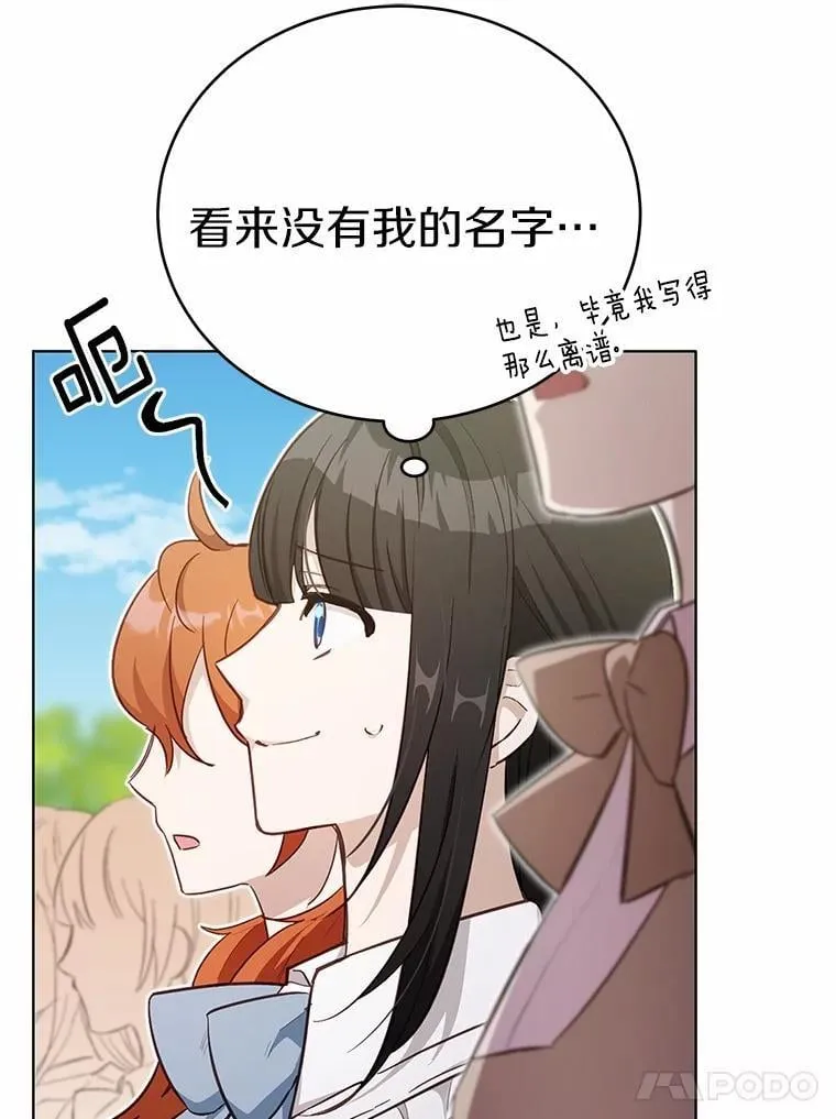 40.抓到你了30
