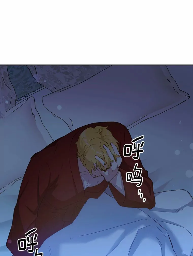 31.都是谎话88
