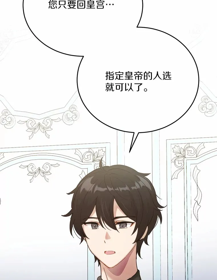 28.他病了？23