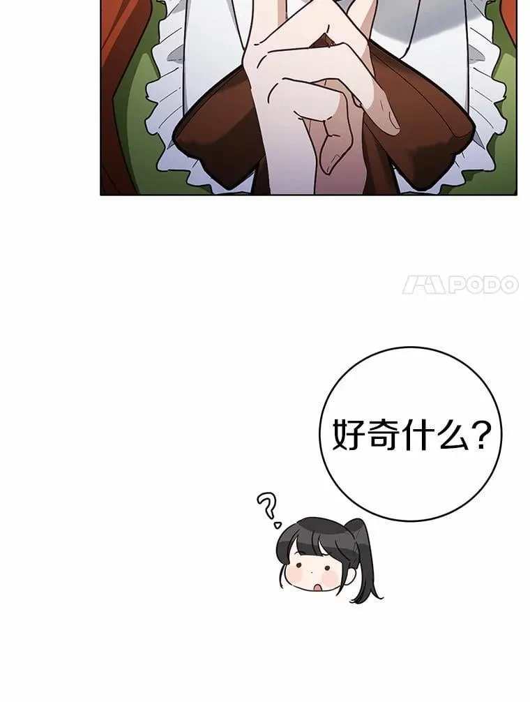 45.要报酬22