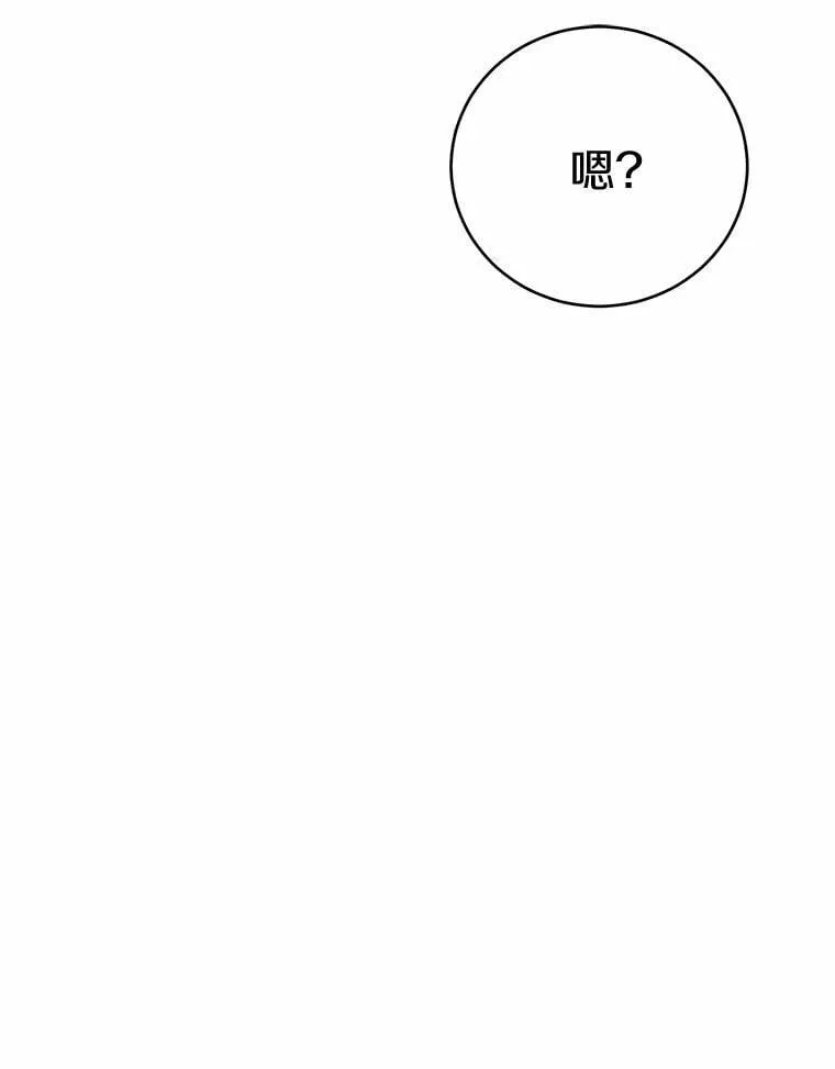 49.承认吧102
