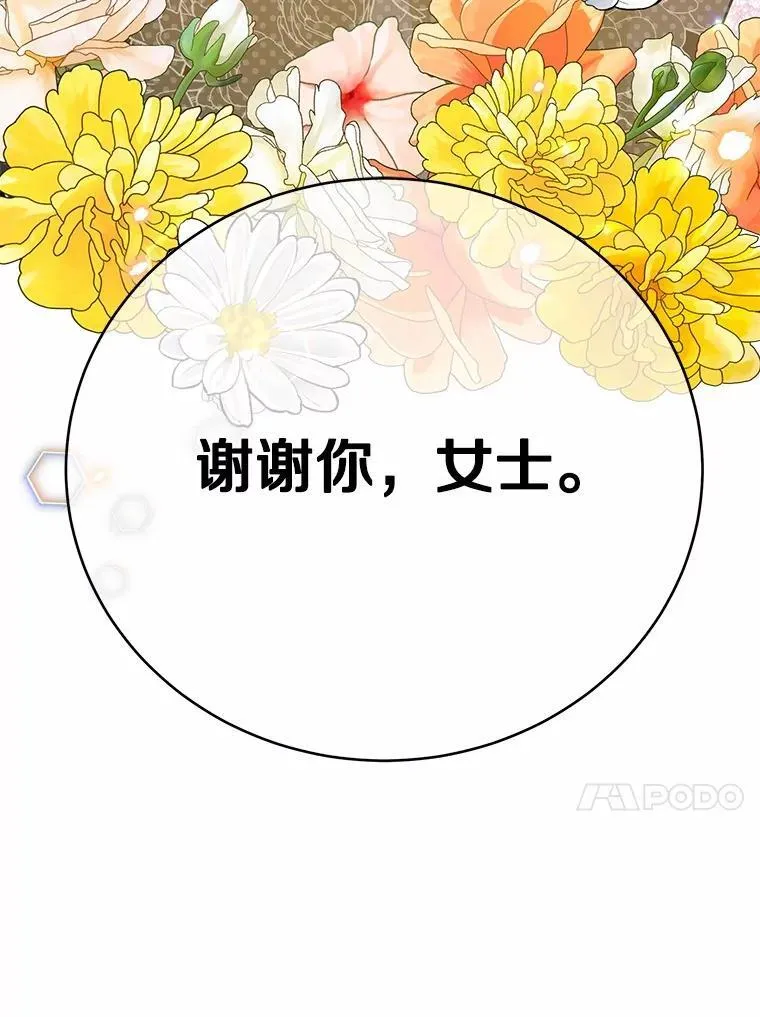52.又是他87