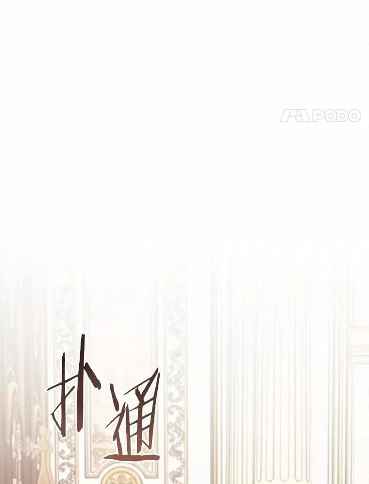 44.他是皇帝？70