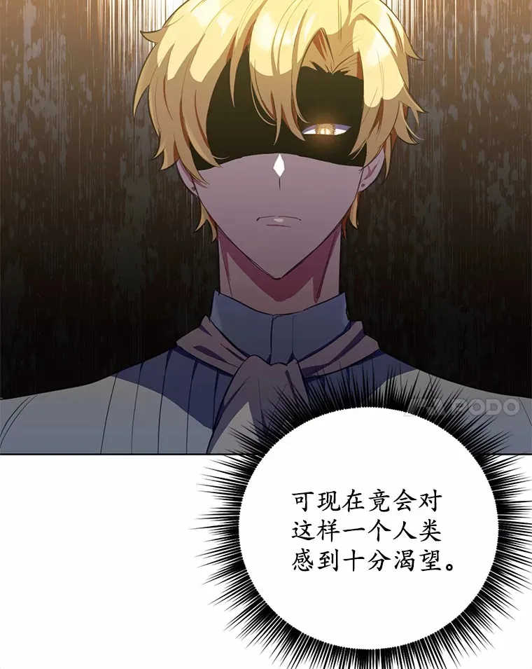 12.要弄死我？72