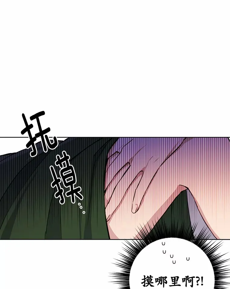 11.不喜欢就推开70