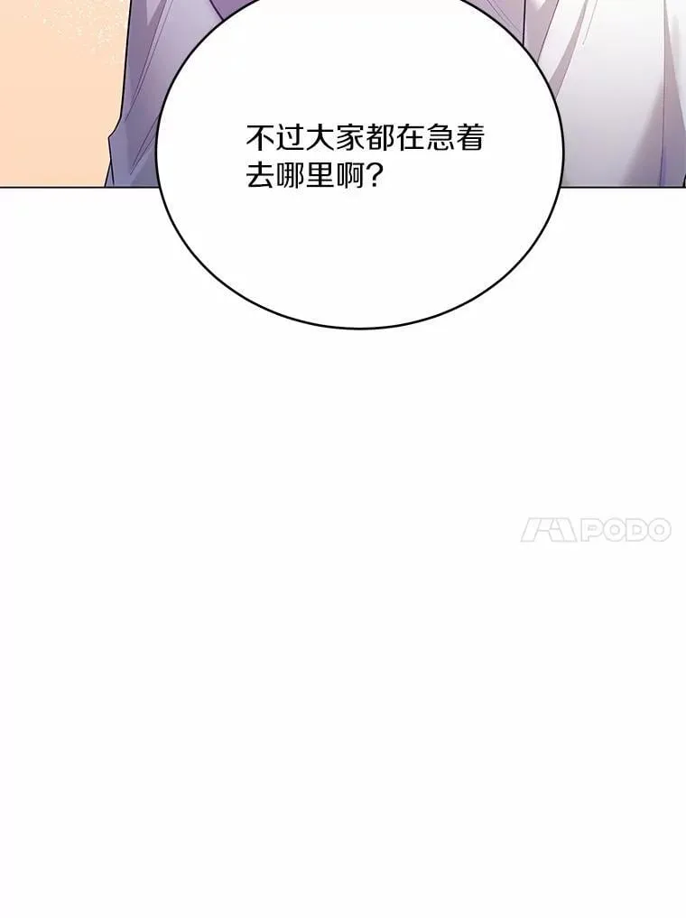 37.入住皇宫23