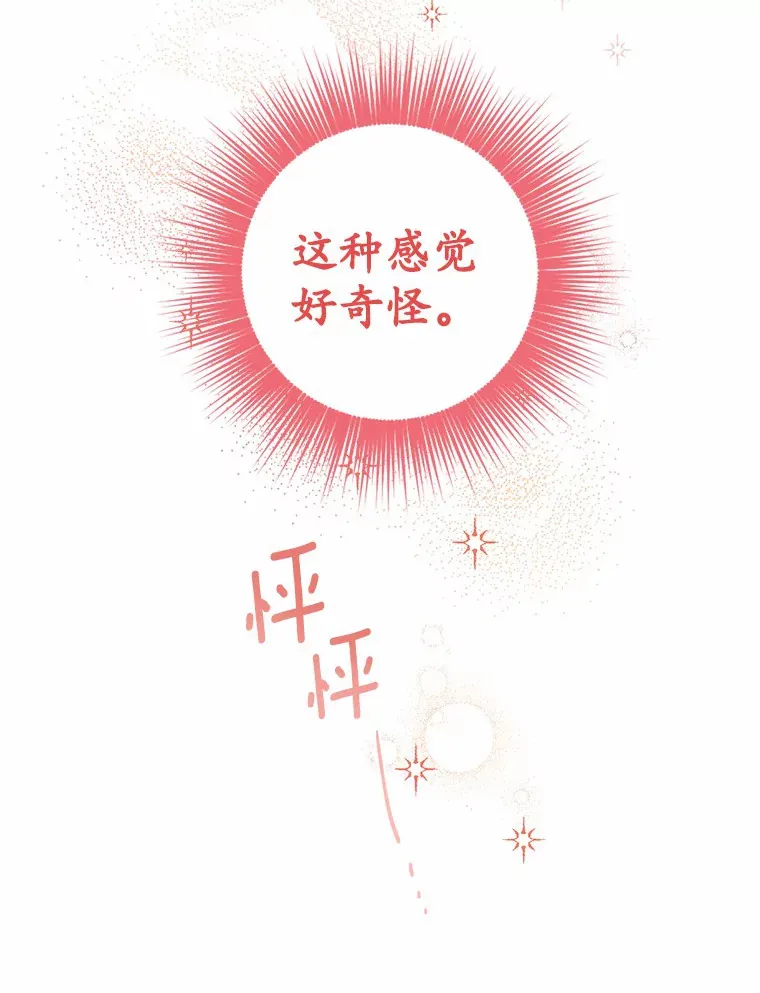 10.平息怒火计划95