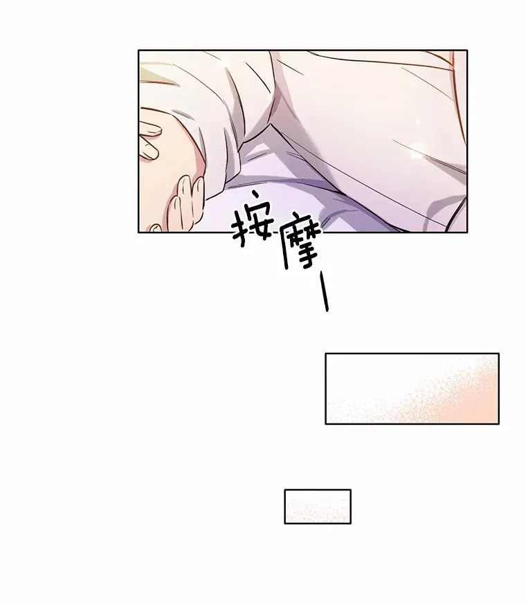 6.按摩服务83