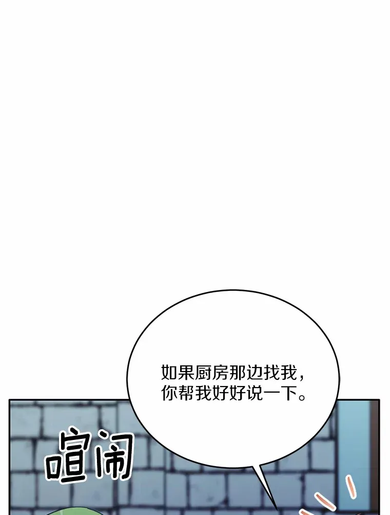 22.他想做什么？49