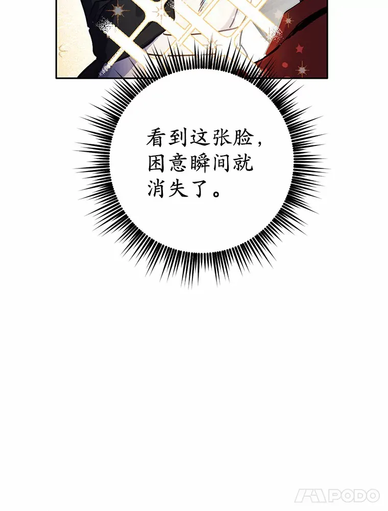 16.你的名字70