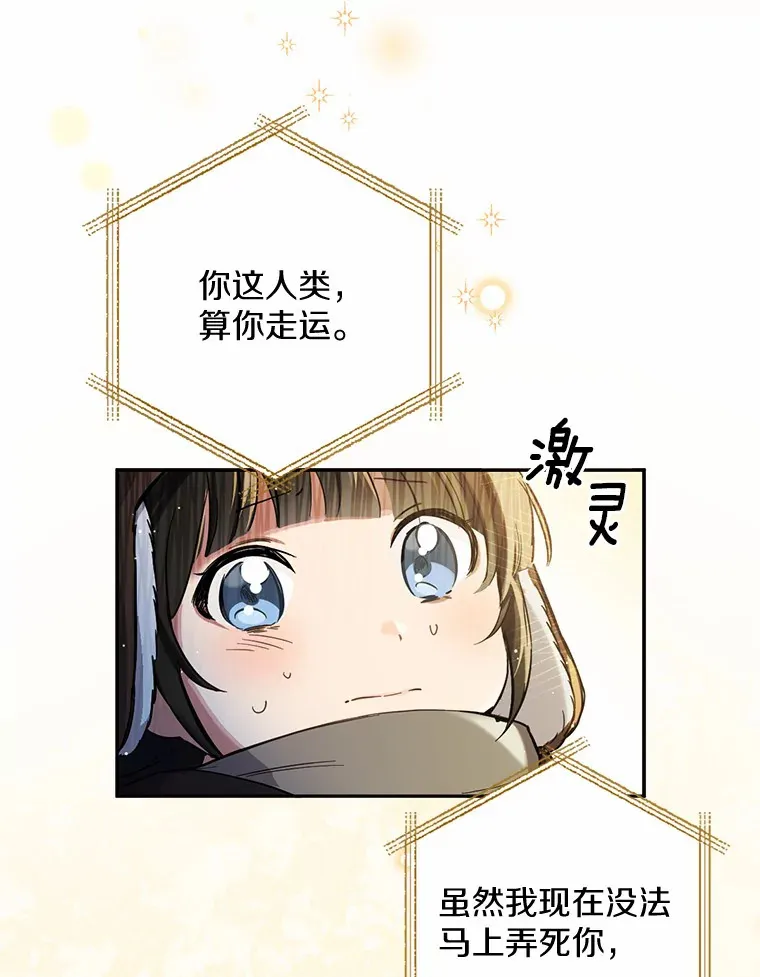 1.误食精华107