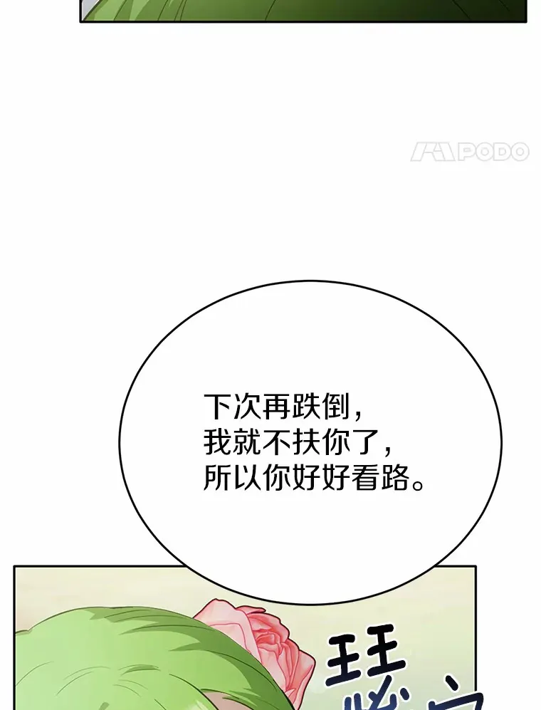26.我送你24