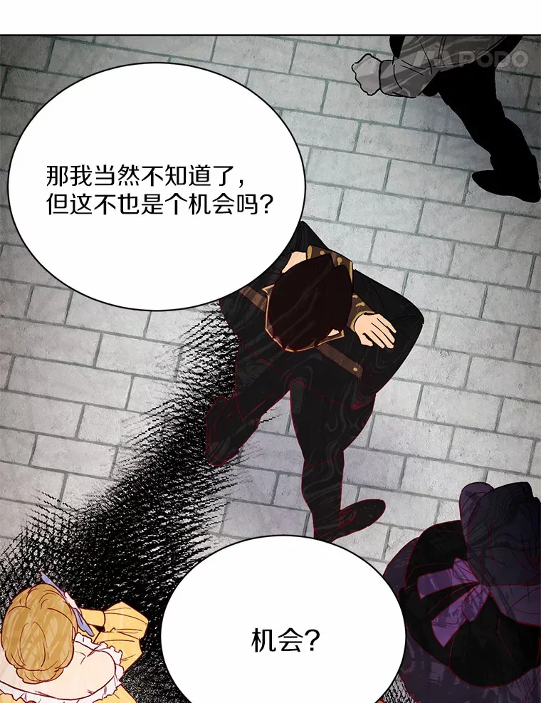 18.对不起38