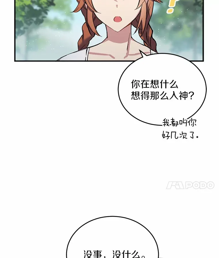 1.误食精华115