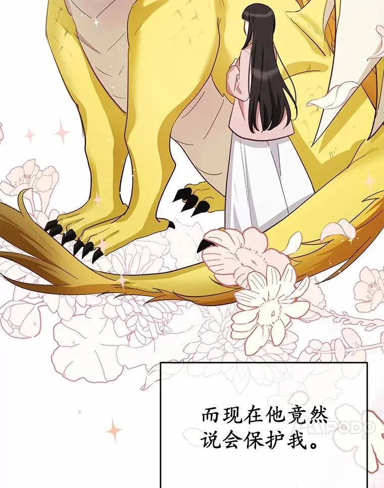 49.承认吧30