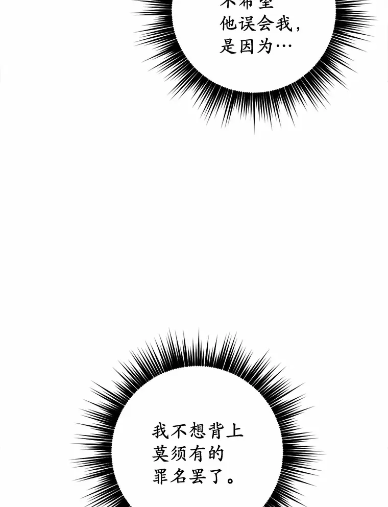 21.我不想您误会41