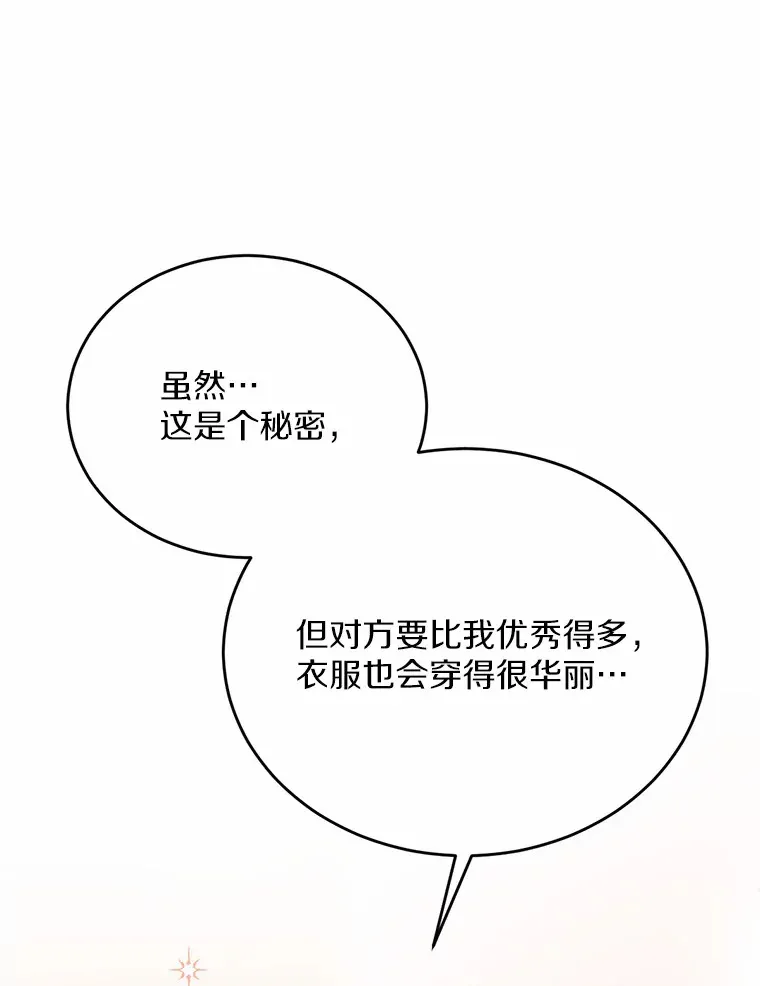 25.我也是第一次16