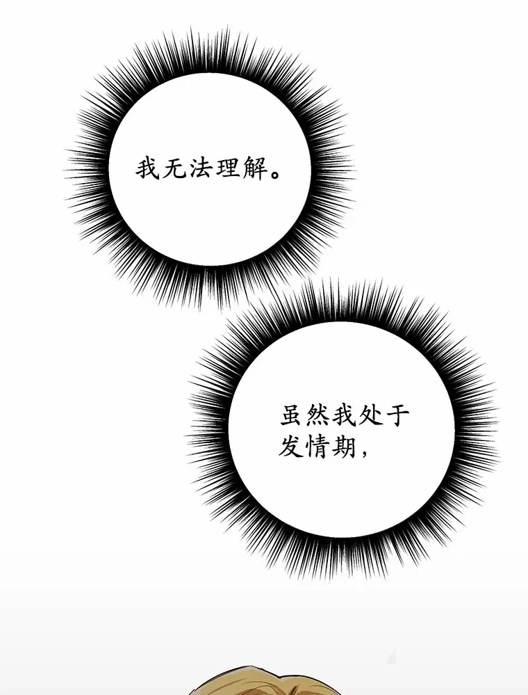 29.就是她20