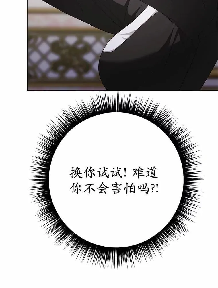 40.抓到你了116