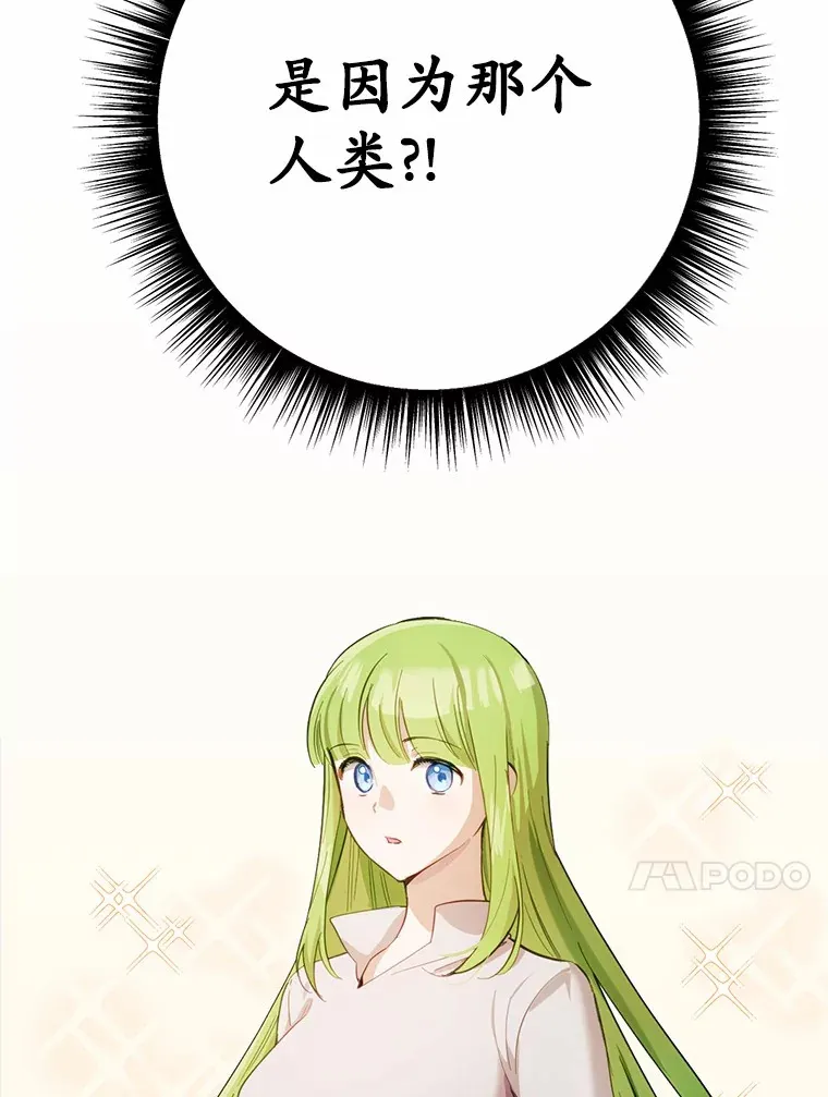 28.他病了？45