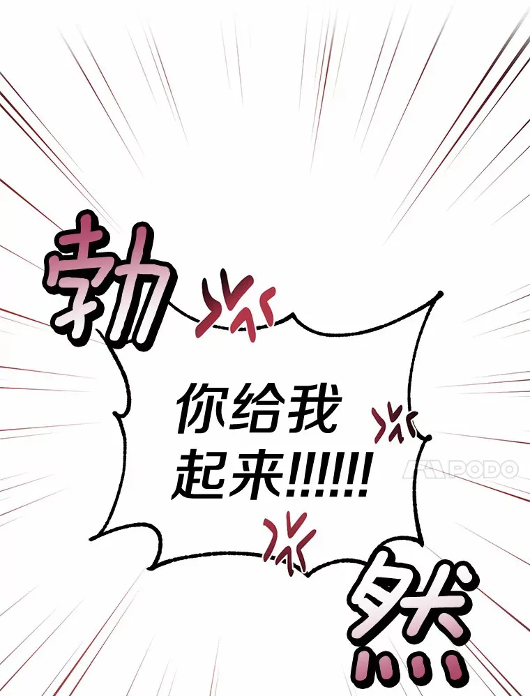 7.共度一夜92