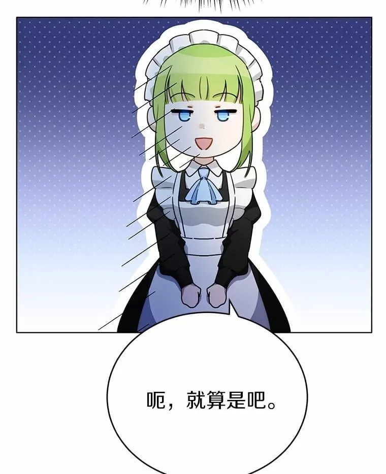 35.真实药水26
